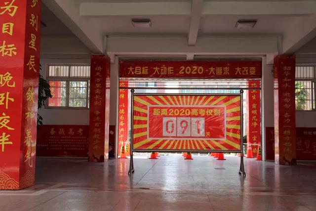 今天,开学!阜阳高三学子率先复课