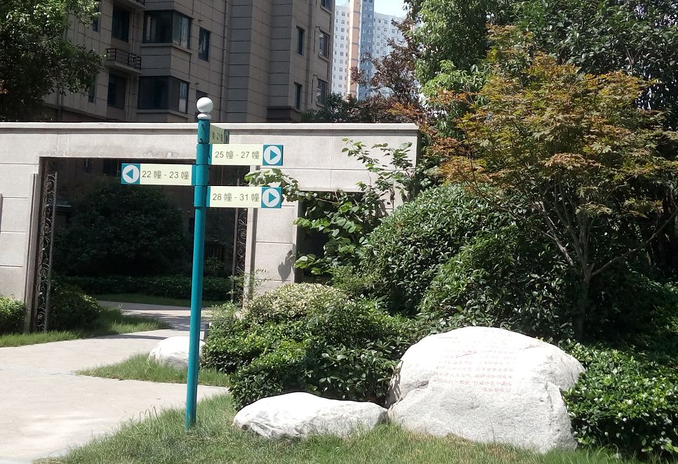 阜阳物业费排行Top6曝光!1.38元/㎡随处可见,最贵1.8元/㎡?